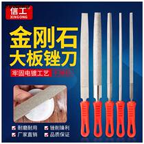 Emery contusion knife metal alloy jade raw stone file Diamond Diamond Diamond Diamond Steel Rub alloy large plate File File