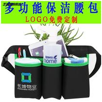 Waterproof Cleaners Belt cleaning waiters Purse Sanitary Domestic Hall Hotel Tools Waist Hanging working stores