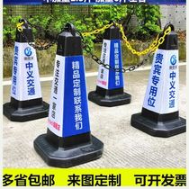 Cone tube car reflective cone road cone Pier ice cream bucket column chain no parking column small fence new road spine
