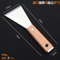 Thickened stainless steel shovel putty knife powder Wall batch knife can be tapped to clean the mud shovel for snacks