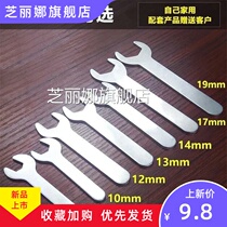 Open-end wrench 8-10-12-14 ultra-thin mirror single-head fork wrench universal simple auto repair tool set