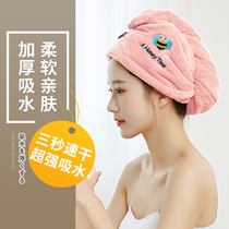 Dry hair hat female super absorbent speed dry hair towel wipe hair towel shower cap artifact 2021 new bag turban thickened