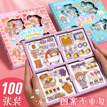 100 handbill stickers Gift Boxes Cartoon Children Cute Girl Stickers GIRLS HEARTS WINS WIND BIG GIFT BAGS DECORATION PASTE SMALL PATTERNS TRANSPARENT NO-MARK WATER GLASSES MOBILE PHONE MATERIAL BAG DIY PASTE PAINTINGS