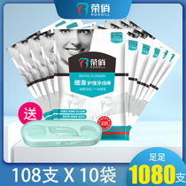 Rong Qiao classic ultra-fine floss family pack High elastic portable toothpick line box Portable flossing line stick 1080 pcs