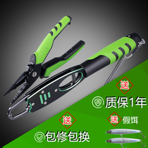Control of the fish control large object belt called multifunctional road subpliers alloy grip fish pliers do not hurt the fish clamp fish deity kit