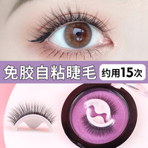 Glue-free self-adhesive false eyelashes plain color simulation eyelash paste supernatural non-glue Net red beginners repeatedly use