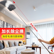 Chicken feather duster cleaning ceiling dust artifact dust removal cleaning ash household long rod retractable