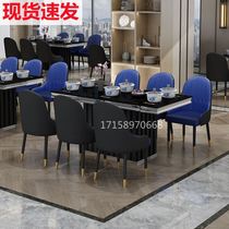 Theme-based touch screen combination integrated marble integrated rectangular hot pot table tempered glass table table Commercial