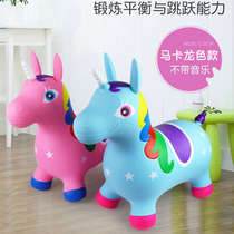 Trojan horse rocking horse inflatable plastic jumping horse plastic pony Rubber Horse horse riding childrens toy