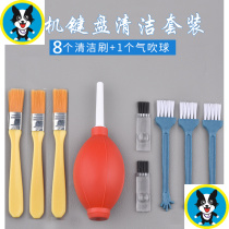 Cleaning brush Computer keyboard brush cleaning mobile phone gap dust cleaning brush Host cleaning set Small brush cleaning