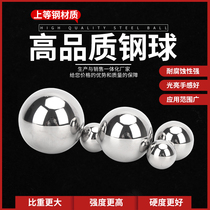Solid precision steel ball standard bearing steel ball 1 2 3 4 5 6 7 8 9 10 11 12mm ball ball