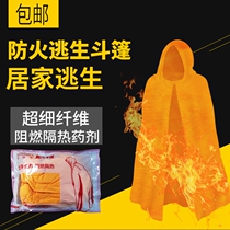 Fire cloak cloak mantle fire retardant cloth escape clothing gas mask smoke mask fire escape equipment household