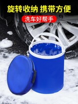 Car folding bucket for car car washing special bucket portable outdoor travel fishing retractable tube