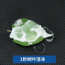 Cooling spray quick cooling agent student summer summer cool heatstroke prevention artifact outdoor car cooling