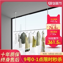Japan drywave hanging invisible drying rack indoor balcony apartment detachable drying rack retractable drying rack