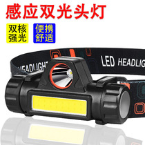 LED headlamp Strong light charging super bright head-mounted flashlight Long battery life Outdoor night fishing special lighting