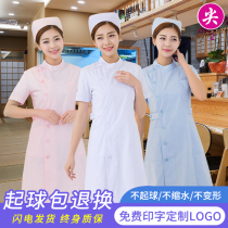 Pointed lion nurse uniform short-sleeved summer dress female pink white coat short-sleeved slim-fitting student beauty overalls