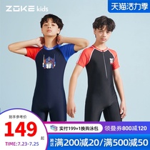 Zoke Zoke Teen childrens swimsuit Boys one-piece flat angle big boy Transformers Cartoon training swimsuit
