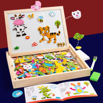 3-year-old childrens educational toys multi-functional intellectual development of brain boys and girls 2 to 3 4 to 6 building blocks magnetic puzzle