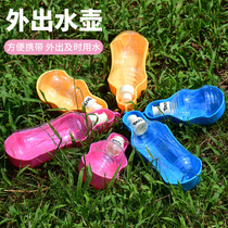 Dog Kettle Pet Travel Drinking Water Device Dog Outdoor Water Feeder Large Small Tape Drinking Water Cup