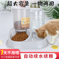 Large capacity automatic feeder automatic water dispenser cat bowl dog bowl double bowl pet supplies feeding and drinking water two-in-one