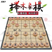 Chinese chess solid wood high-grade large adult student childrens oak set portable wooden folding like chessboard