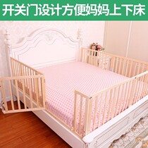 80cm bed sheet side bed fence anti-fall and anti-fall wood paint baby purchase bed bed multi-partition fence fence