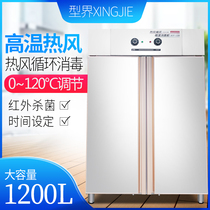 1200 liters hot air circulation high temperature tableware disinfection cabinet Commercial vertical double door school canteen stainless steel cleaning cabinet