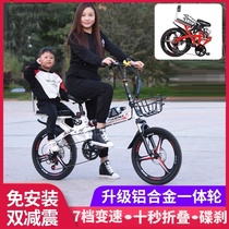 Ultra-light folding bicycle can be put in the trunk womens adults students shift bicycles