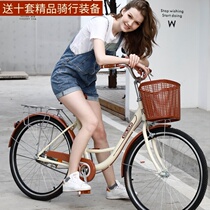 Non-aerated solid tire variable speed bicycle men and women adult 2426 inch lady bicycle retro work adult
