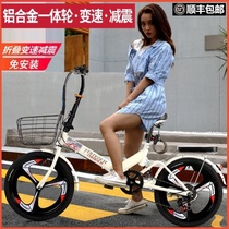Ultra-light folding bicycles can be put in the trunk of men and women. Portable adult student bicycles for work