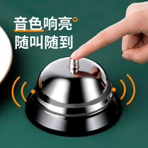 Cattle Bell Bell Bell wake up call bell wake up device
