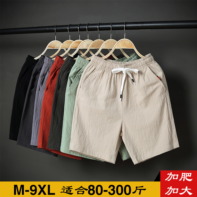 Men's Short Pants Summer Cotton Hemp 5/5 Pants Loose Casual Trend Plus Size Flax Beach Pants