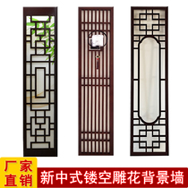 New Chinese TV background wall hollow wood carving porch screen partition lattice PVC antique decoration through flower board