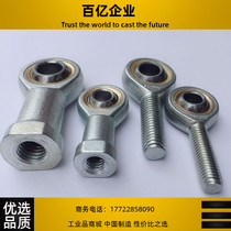 The external thread joint bearing C- PHSO 5 6 8 10 10A 12 14 14A 16 18 18A 20 22