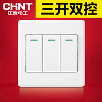Chint 86 type switch socket 3 open three open dual control switch panel triple three position dual control power wall switch