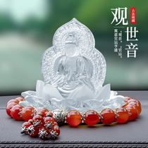 Guanyin Car Pendulum Interior Ornaments On-board Glazed Bodhisattva Statue of the Buddha Buddha Statue of the Decorative Accessories of the Grand All-upo Men and Women