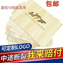 Taekwondo wooden board smashed board childrens exercise board performance kick board repeated training equipment test special foot board