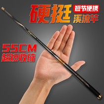 Arirang Japan imported carbon fishing rod 5 4 meters 6 3 super hard ultra-light short section fishing rod Hand rod Stream rod fishing rod
