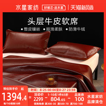  Mercury home textile cowhide mat Single double head layer buffalo leather mat Yuze Zhenxiang horn flower cowhide soft mat bedding