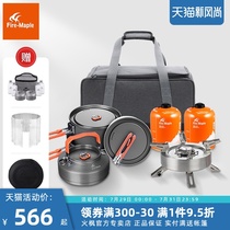 Huofeng outdoor stove Dynasky car stove set Portable field cookware Full set of pots and pans Camping equipment supplies