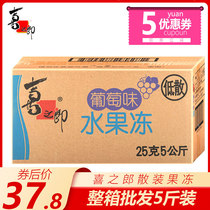 5 Jin of Xizhiro jelly snack pudding whole box bulk lactic acid pineapple corn strawberry Taro blueberry flavor batch