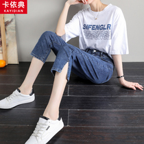 Splits jeans womens summer thin spring and autumn 2021 new small man nine points high waist straight tube thin eight points