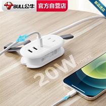 Bull Portable Socket 20W Quick charge C port Mini travel plug Travel Usb Charging Plugboard Short Line