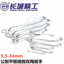 Great Wall Seiko metric flat panel mirror throwing double plum Wrench Double glasses plum blossom Wrench Double head 12 angle flower wrench
