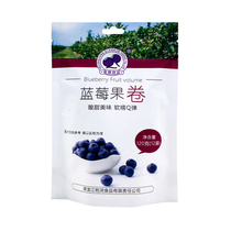 Heilongjiang official dry blueberry fruit roll Hawthorn roll fruit pear sweet and sour snacks office 120g * 5 bags