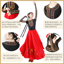 Uighur dance suit jacket Xinjiang national costume performance suit Art examination practice long sleeve square dance lace embroidered woman