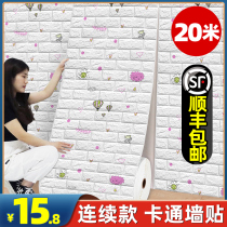 Kindergarten cartoon wallpaper Self-adhesive waterproof moisture-proof 3d three-dimensional wall sticker Anti-collision soft bag wallpaper wall decoration