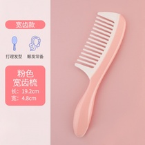 Comb Lady special long hair anti-static curly hair children cute girl heart portable small comb hair hair artifact