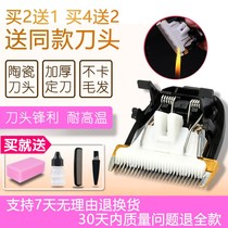 Suitable for OBHuang ST-615 619620 hairdryers electric push cut ceramic cutter head accessories